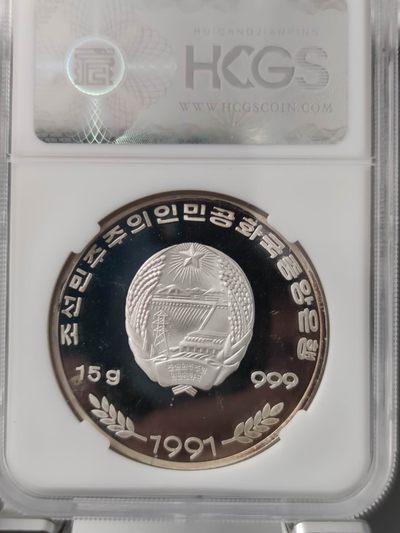 燕姐换藏第67拍 朝鲜1992年马术200元银币