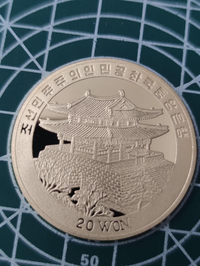 燕姐换藏第67拍 朝鲜2015年大佛20元铜币