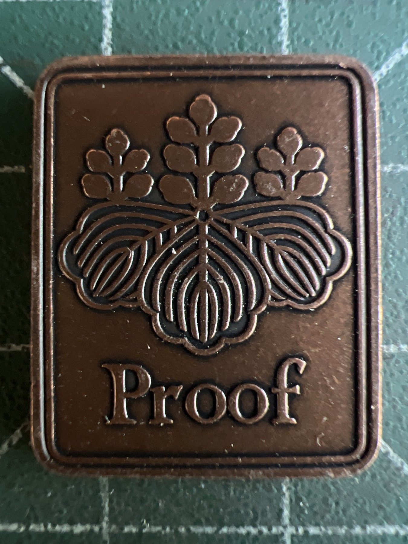 第493期 硬币专场 （无押金，捡漏，全场50包邮，偏远地区除外，接收代拍业务） 日本章