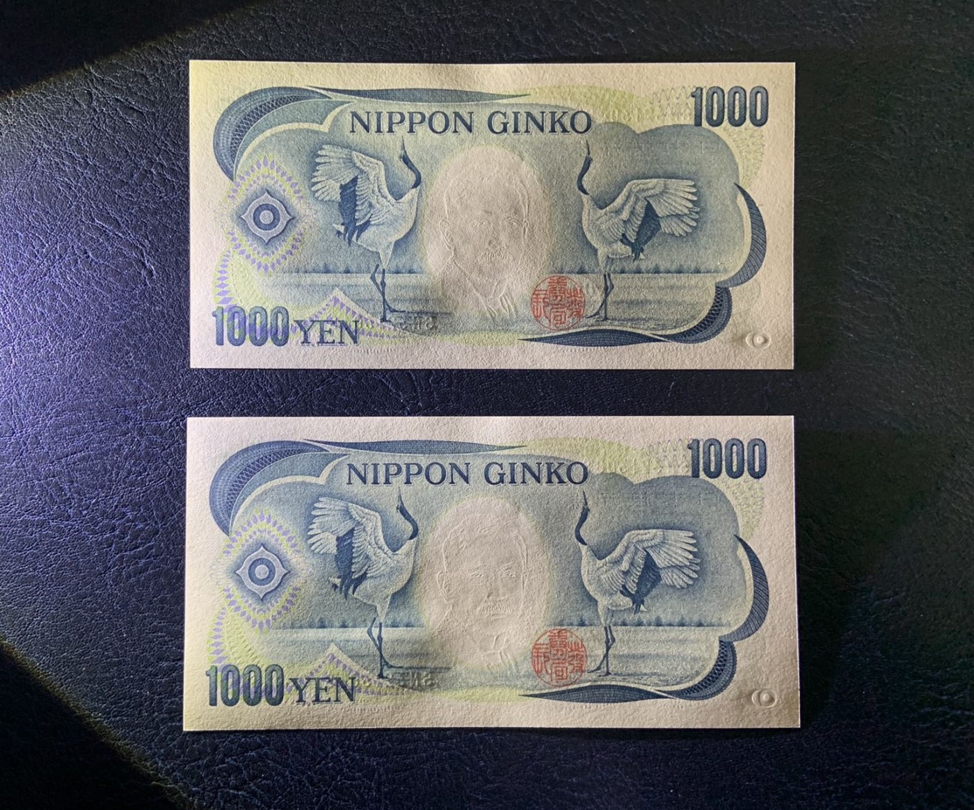 收藏联盟Quantum Auction 第304期拍卖  日本国立印刷局版1000元两连号 品相全新UNC 夏目漱石