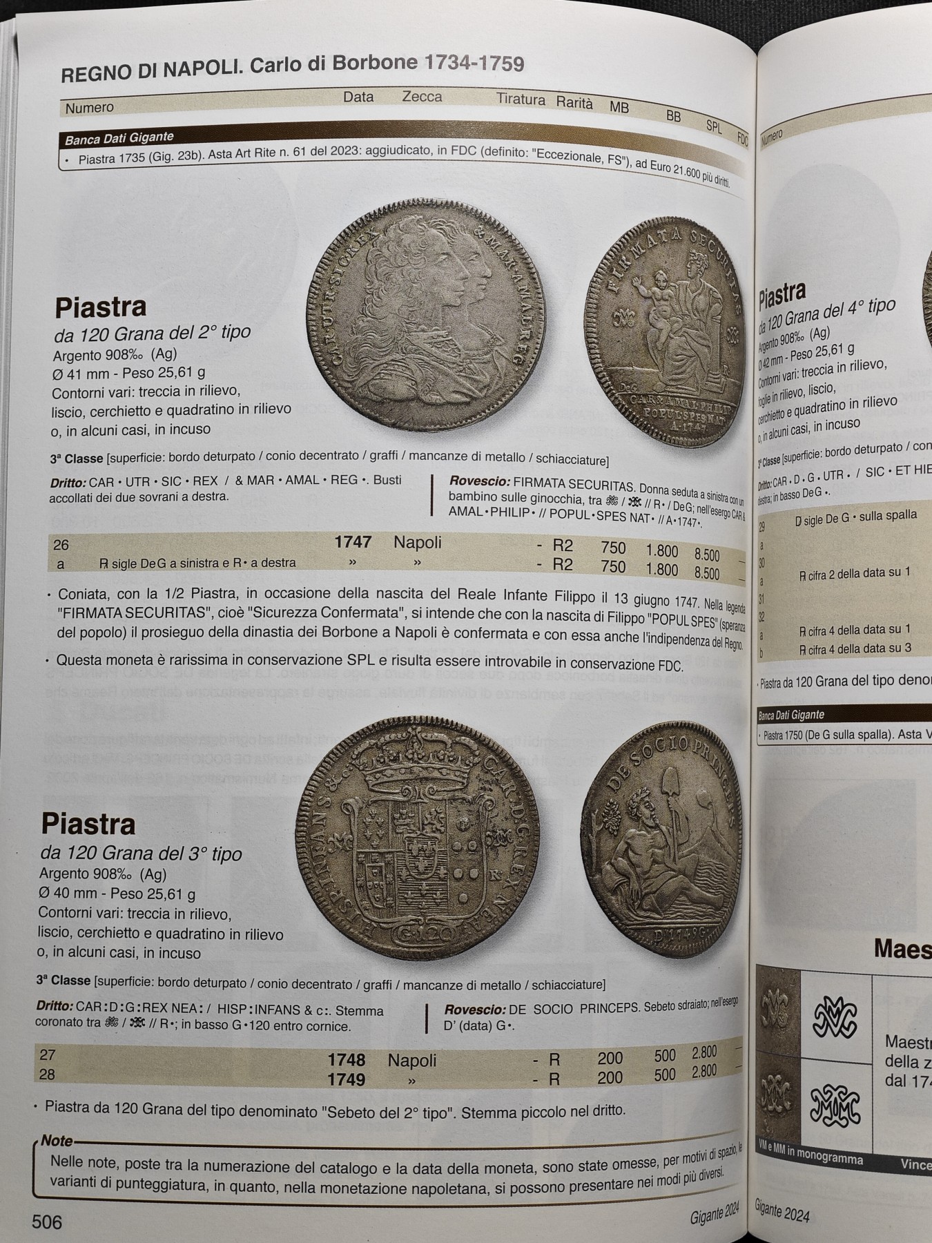 【德藏】世界币章拍卖第57期(全场顺丰包邮)