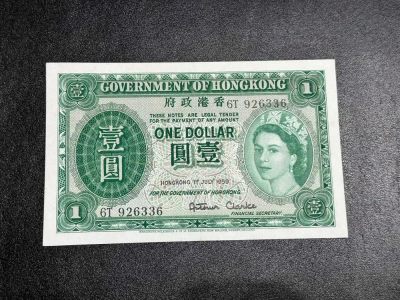 《外钞收藏家》第三百一十五期 - 1959年香港政府1元 UNC-荧光不绝