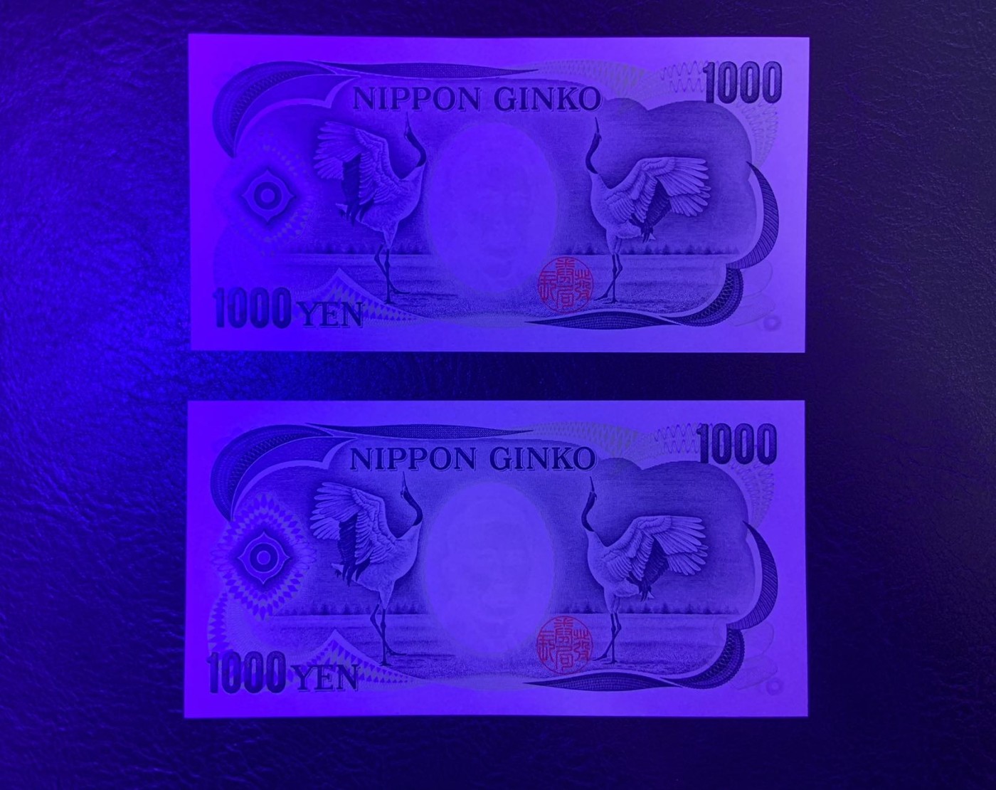 收藏联盟Quantum Auction 第304期拍卖  日本国立印刷局版1000元两连号 品相全新UNC 夏目漱石