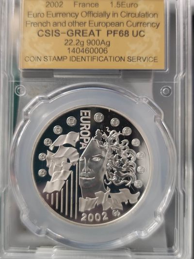 燕姐换藏第67拍 法国2002年启用新货币1.5欧元