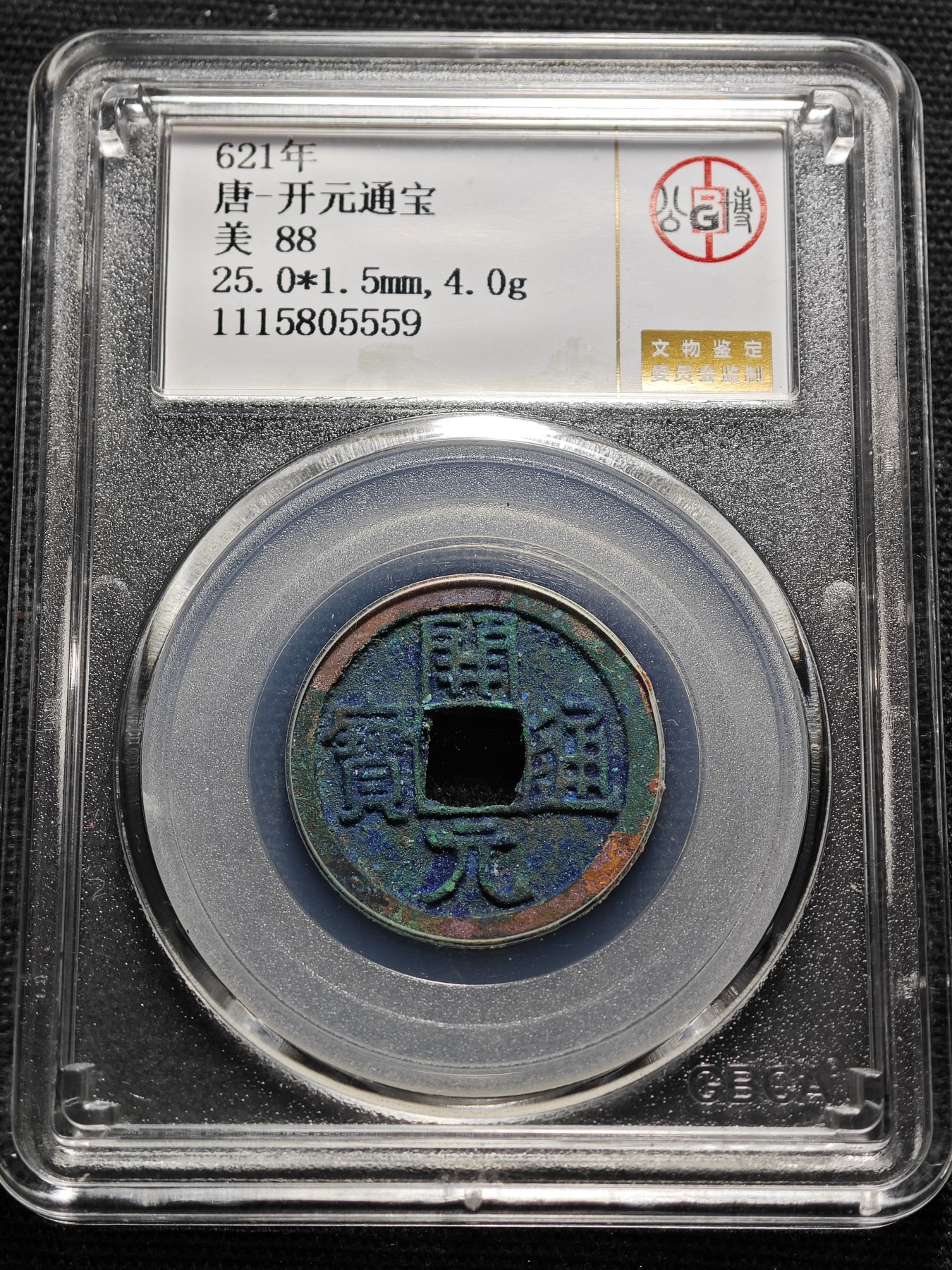 【德藏】世界币章拍卖第57期(全场顺丰包邮)