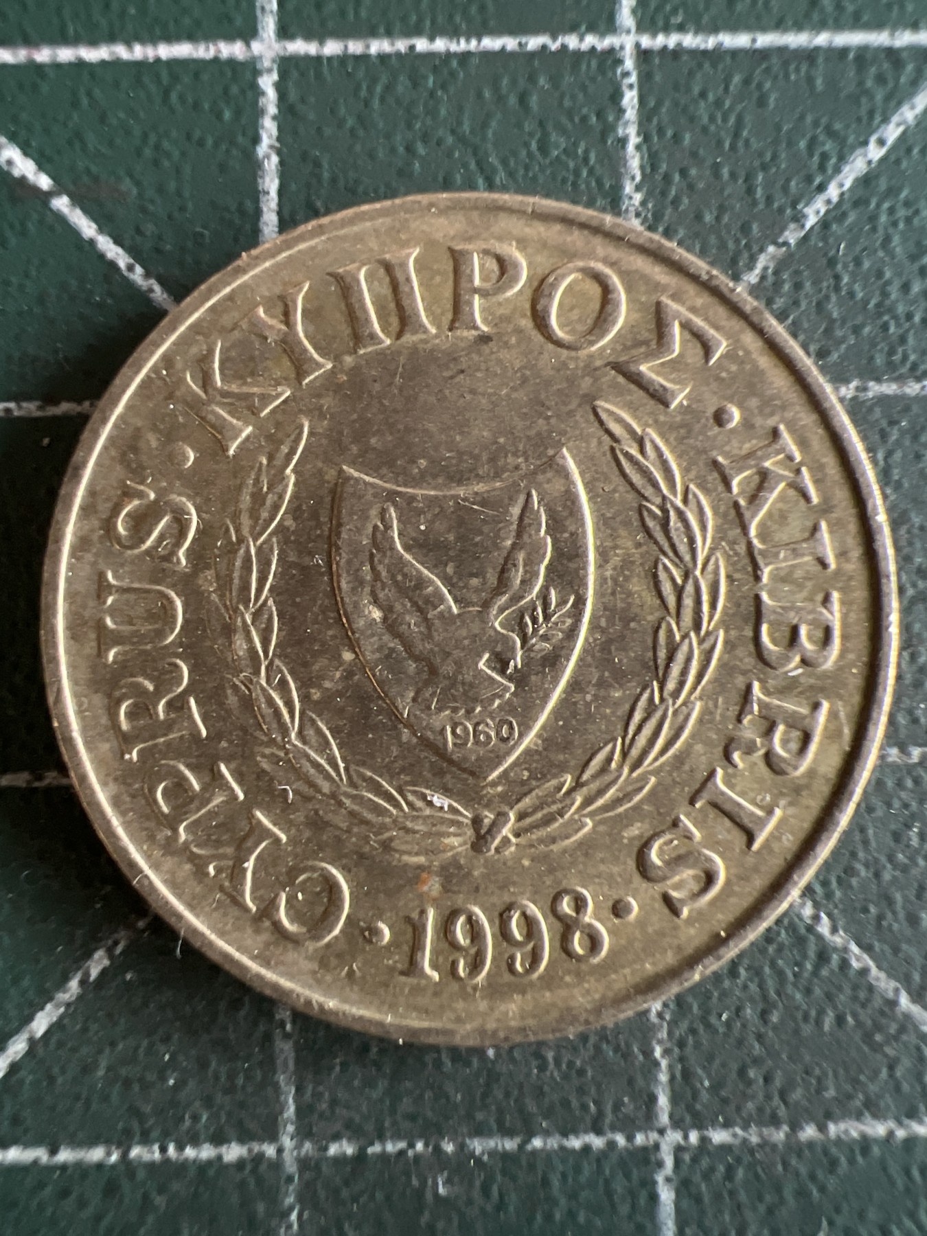 第462期 硬币专场 （无押金，捡漏，全场50包邮，偏远地区除外，接收代拍业务） 塞浦路斯五分