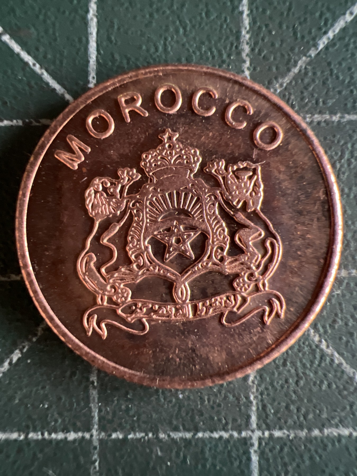 第462期 硬币专场 （无押金，捡漏，全场50包邮，偏远地区除外，接收代拍业务） 摩洛哥