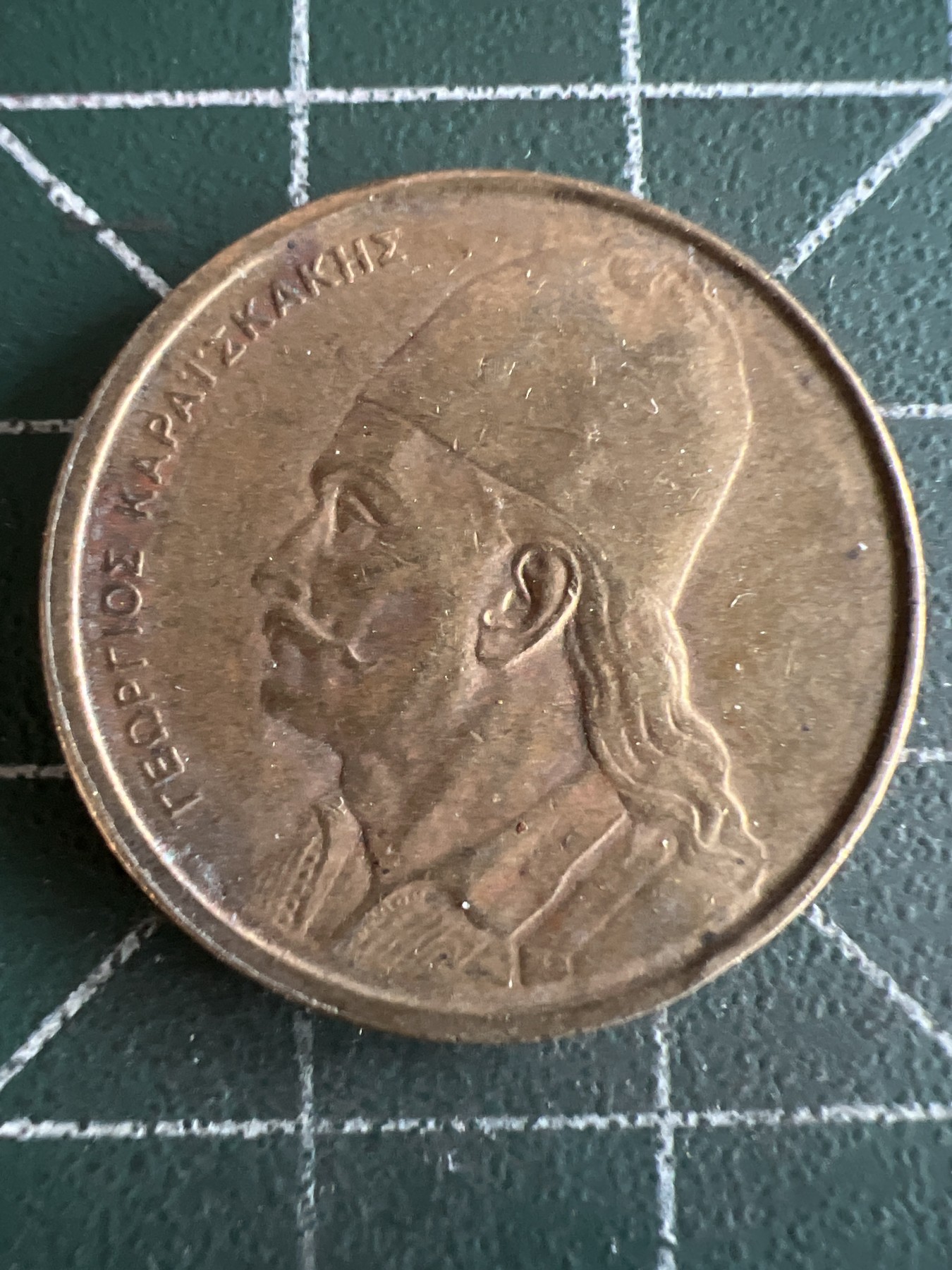 第493期 硬币专场 （无押金，捡漏，全场50包邮，偏远地区除外，接收代拍业务） 希腊2德拉克马