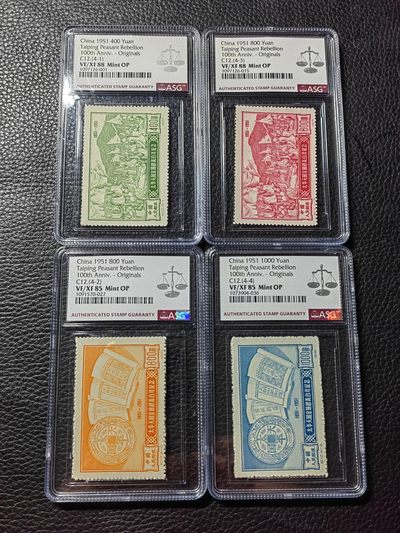 洪涛臻品批发群 精选邮票限时拍卖第五百六十一期  - 纪12  金田起义 原版新全  ASG两枚88，两枚85分，均OP，【大筋4-1是88高分】最严格时期出分，老纪特原版精品票，票状态一流，无明显瑕疵，可以去搏90高分，非常难得的精品票，原版票是精品中的精品，有较高的收藏投资价值，喜欢不要错过