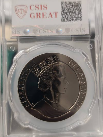 燕姐换藏第70拍 马恩岛1990年黑便士发现150周年精制银币