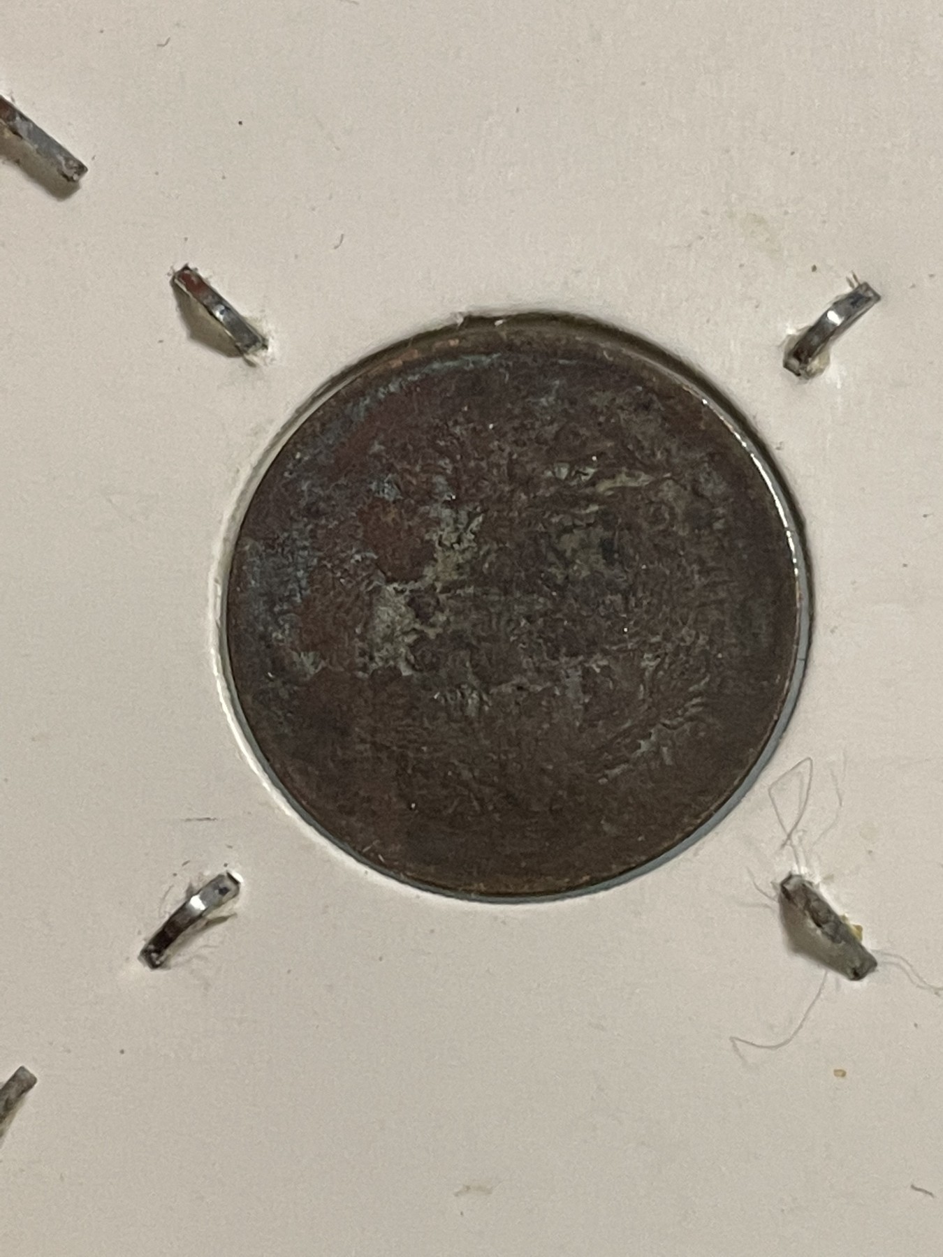 徽章、杂项币专场 铜币二文和光绪背龙图一文，两枚合拍