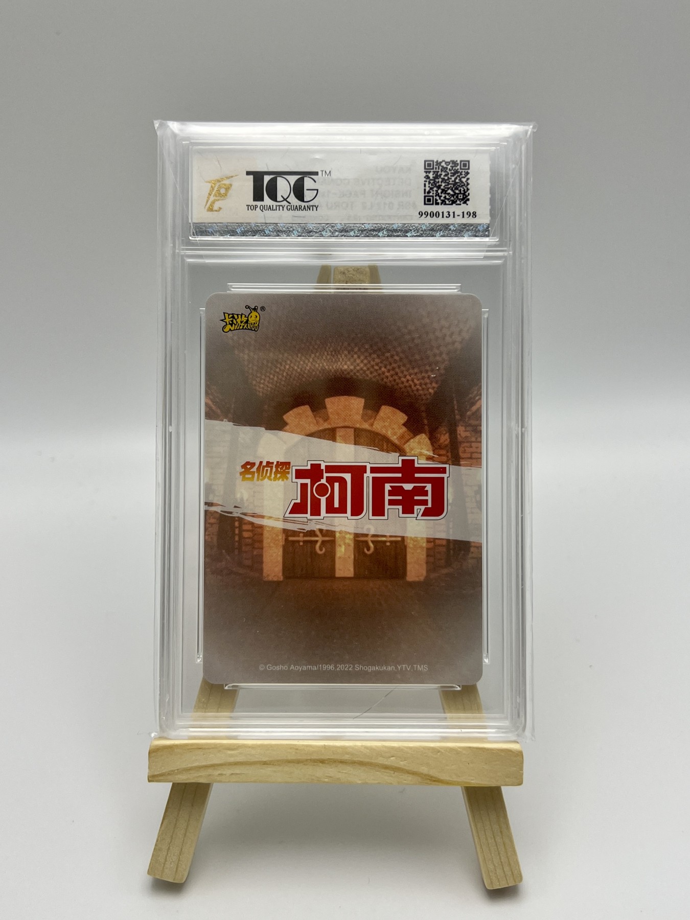 锦色铺的卡拍 第四期-动漫专场-小马宝莉&柯南 卡游-名侦探柯南 SR  012  安室透  评级卡