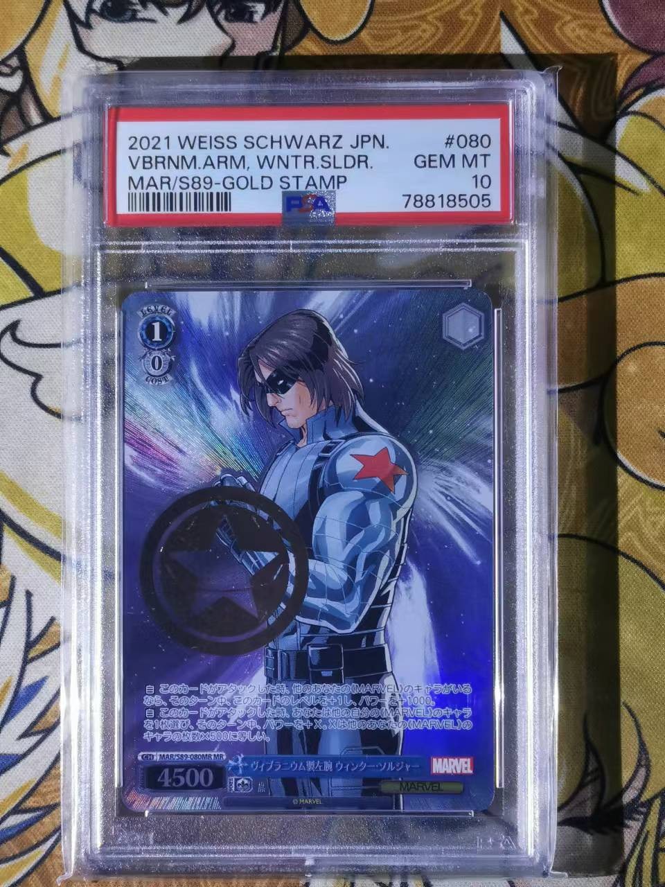 【北京钱博会拍卖周】 天玑星卡拍第11期《精品中的精品》持续收拍中