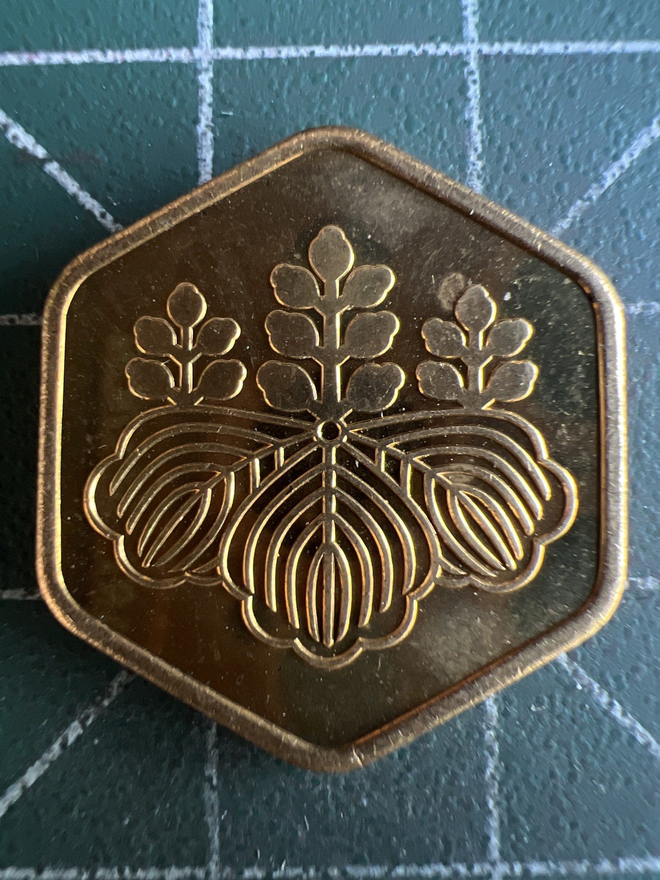 第462期 硬币专场 （无押金，捡漏，全场50包邮，偏远地区除外，接收代拍业务） 日本章