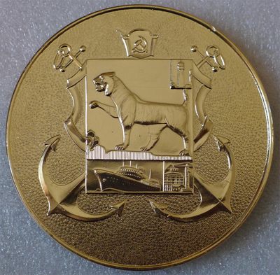 世界钱币章牌书籍专场拍卖11.01 一个苏联时期的大章（直径约75mm）