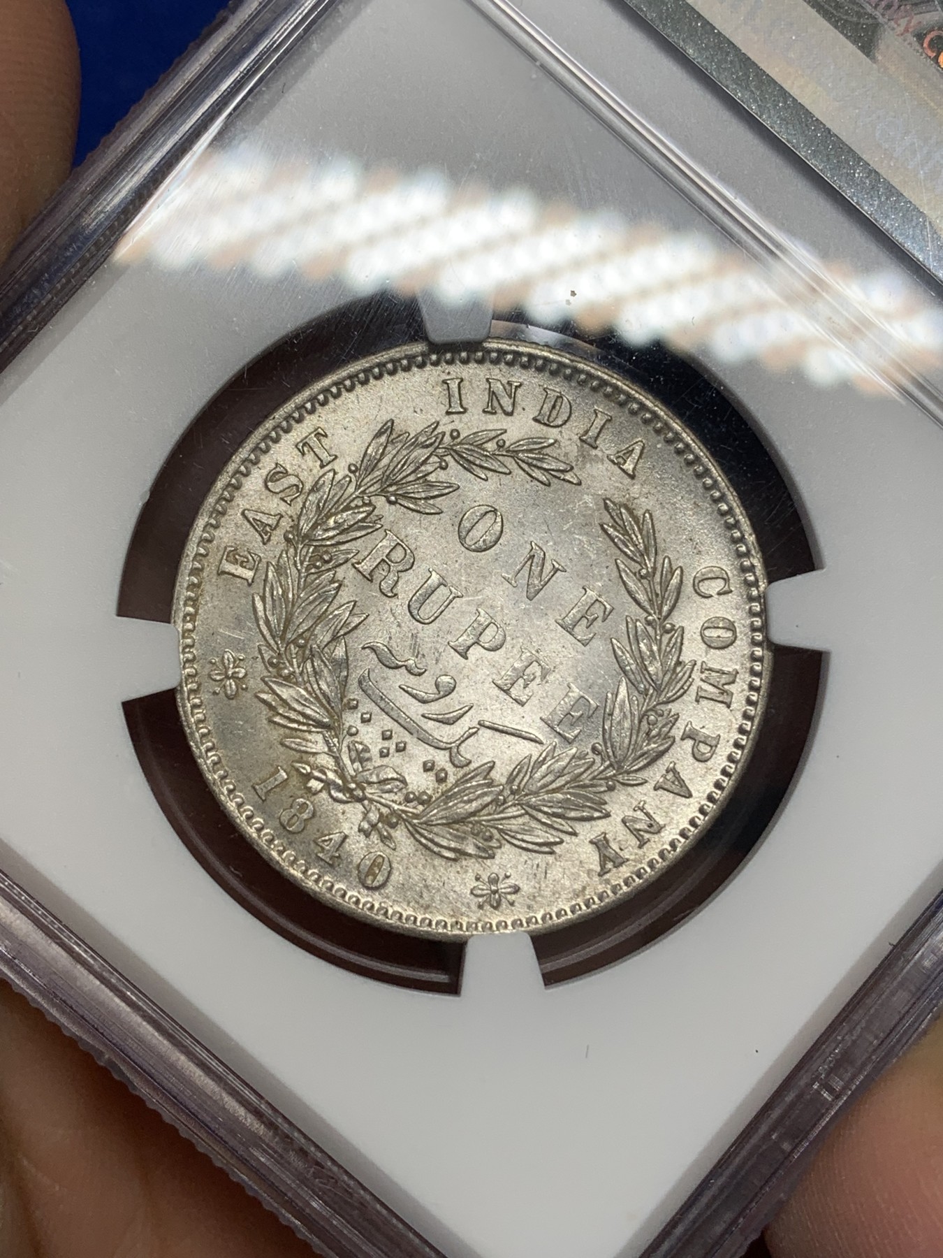 《竞宝斋》第216场-周日，周一 2场 (全场包邮) NGC-MS62 英属印度1840小维双辫卢比 原品光度好