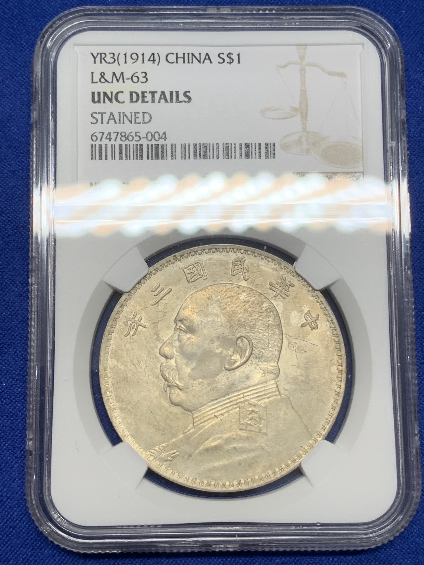 《竞宝斋》第216场-周日，周一 2场 (全场包邮) NGC-UNC 1914年民国三年大头一元银币