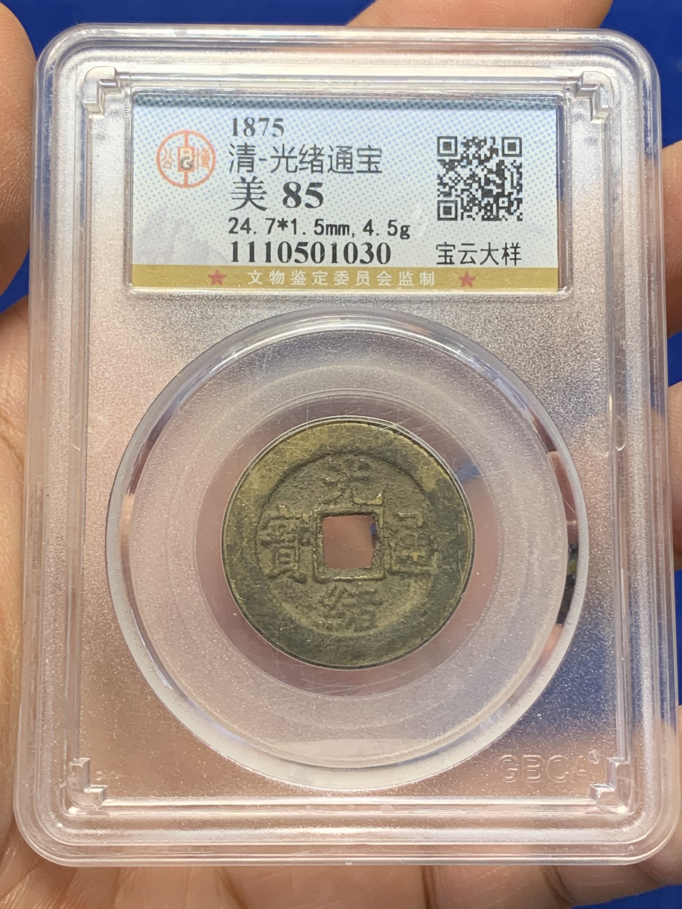 《竞宝斋》第216场-周日，周一 2场 (全场包邮)