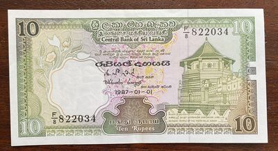 兔爷钱庄第二十－期非全新纸币拍卖 - 斯里兰卡1987年10卢比纸币