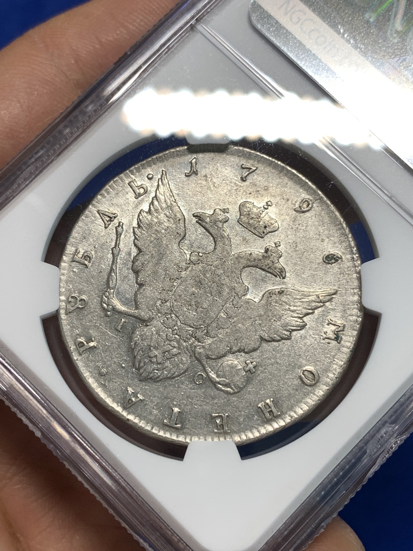 《竞宝斋》第216场-周日，周一 2场 (全场包邮) NGC-AUD 沙俄1796年叶卡捷琳娜大帝卢布银币 非常少见的叶卡末年卢布 最后一版头像普遍弱打 AU品相值得收藏