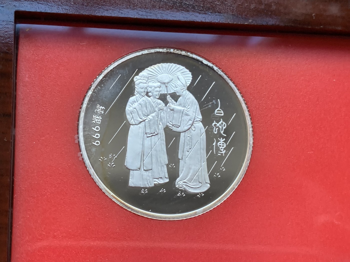 《竞宝斋》第216场-周日，周一 2场 (全场包邮) 台湾省民国九十年第一轮蛇年精致套币含二分之一盎司大银章 少见生肖 市场价四百多元