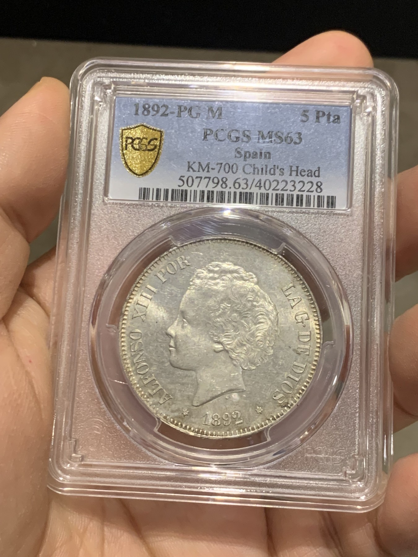 《竞宝斋》第216场-周日，周一 2场 (全场包邮) 亚军分 PCGS MS63 西班牙 1892  阿方索十三世卷毛头5P大银币 珍惜高分 只能说太美 粉光 雪亮