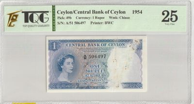 第20拍卖--英联邦领土硬币、精制银币、纪念币，纸钞 - Central Bank of Ceylon 1954 1 Rupee, P49b - TQG 25 A/51 506497