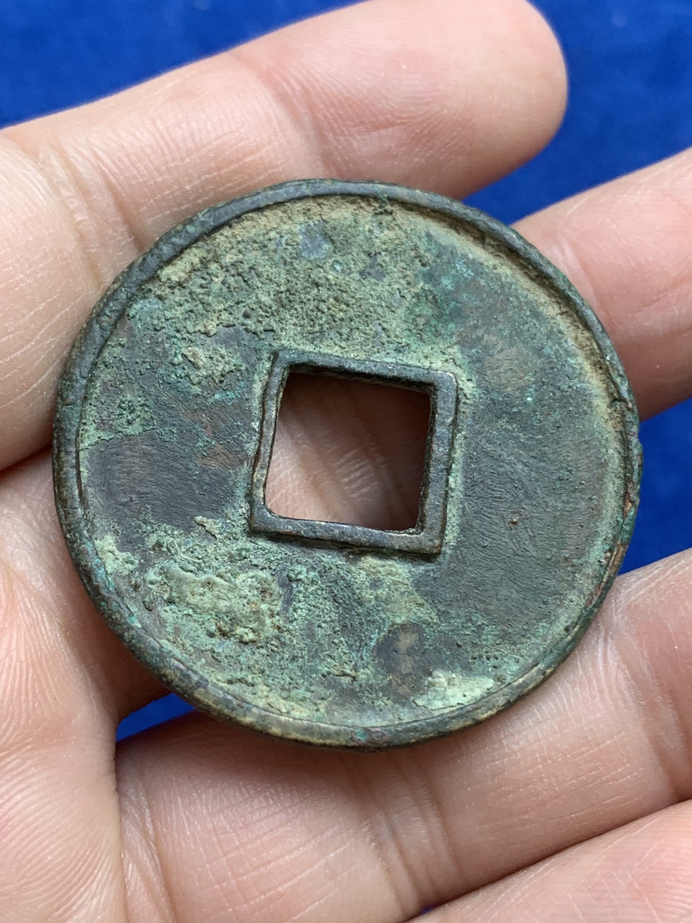 《竞宝斋》第216场-周日，周一 2场 (全场包邮) 大观通宝折十铜币 直径40.6mm 厚3mm 重14.8g 细节见图