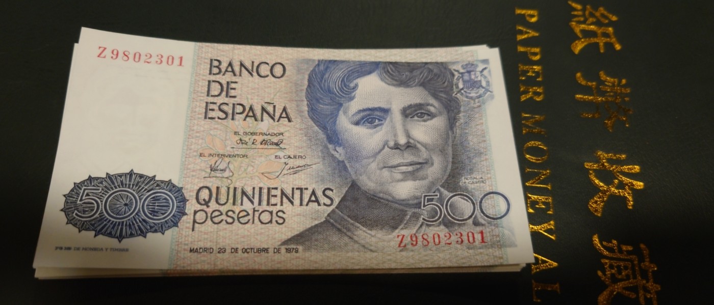 【世界钱币】精选微拍第81期暨2023年第二十八期 混合场 有最新展会卖剩品种 1979年西班牙500比塞塔 全新绝品无47尾号2301