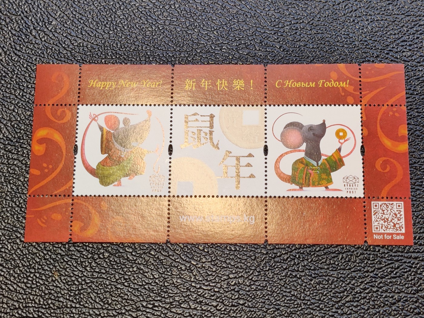 洪涛臻品批发群 精选邮票限时拍卖第四百四十六期  吉尔杰斯斯坦 鼠年预订户生肖赠送张 原胶润亮非常漂亮！