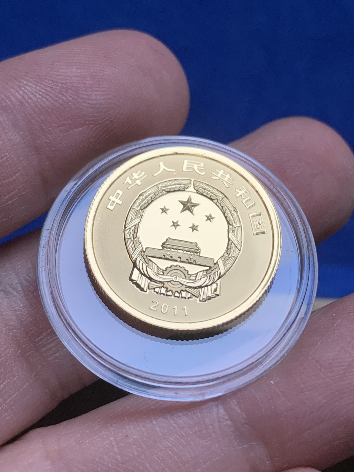 《竞宝斋》第216场-周日，周一 2场 (全场包邮) 世界遗产—天地之中金币加少林寺开光银章 金币银章极美品相 金币重1/4盎司即7.776克 银章共总40克999足银带证书和开光证书