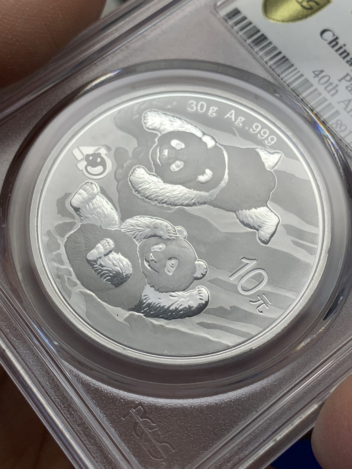 《竞宝斋》第216场-周日，周一 2场 (全场包邮) PCGS MS70 中国2022熊猫10元银币 初打白标