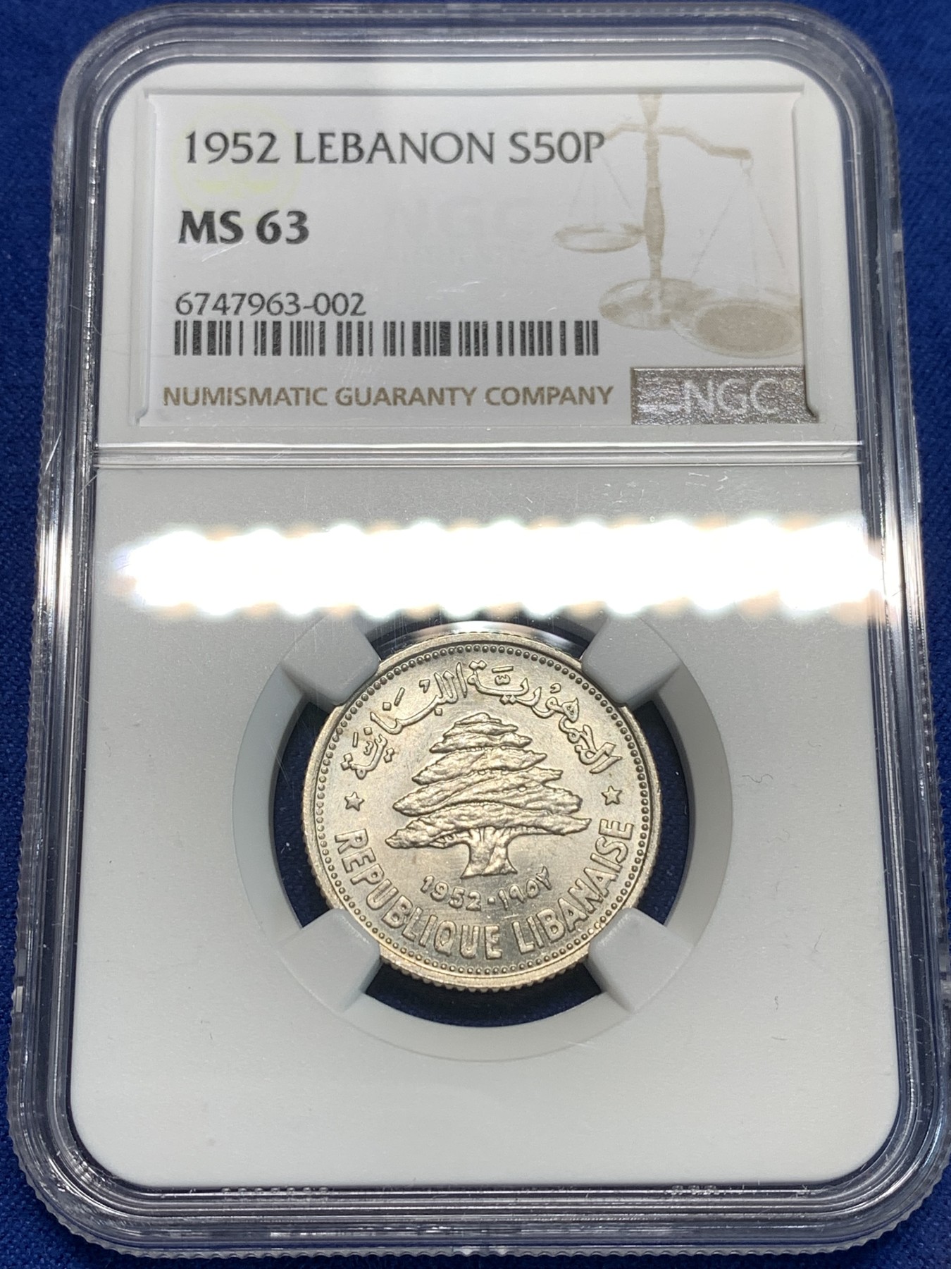 《竞宝斋》第216场-周日，周一 2场 (全场包邮) NGC MS63 1952年黎巴嫩雪松50皮银币