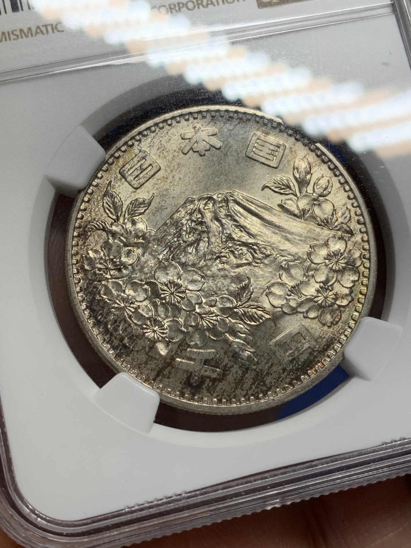 《竞宝斋》第216场-周日，周一 2场 (全场包邮) NGC MS65 日本1964年东京奥运大奥1000円银币