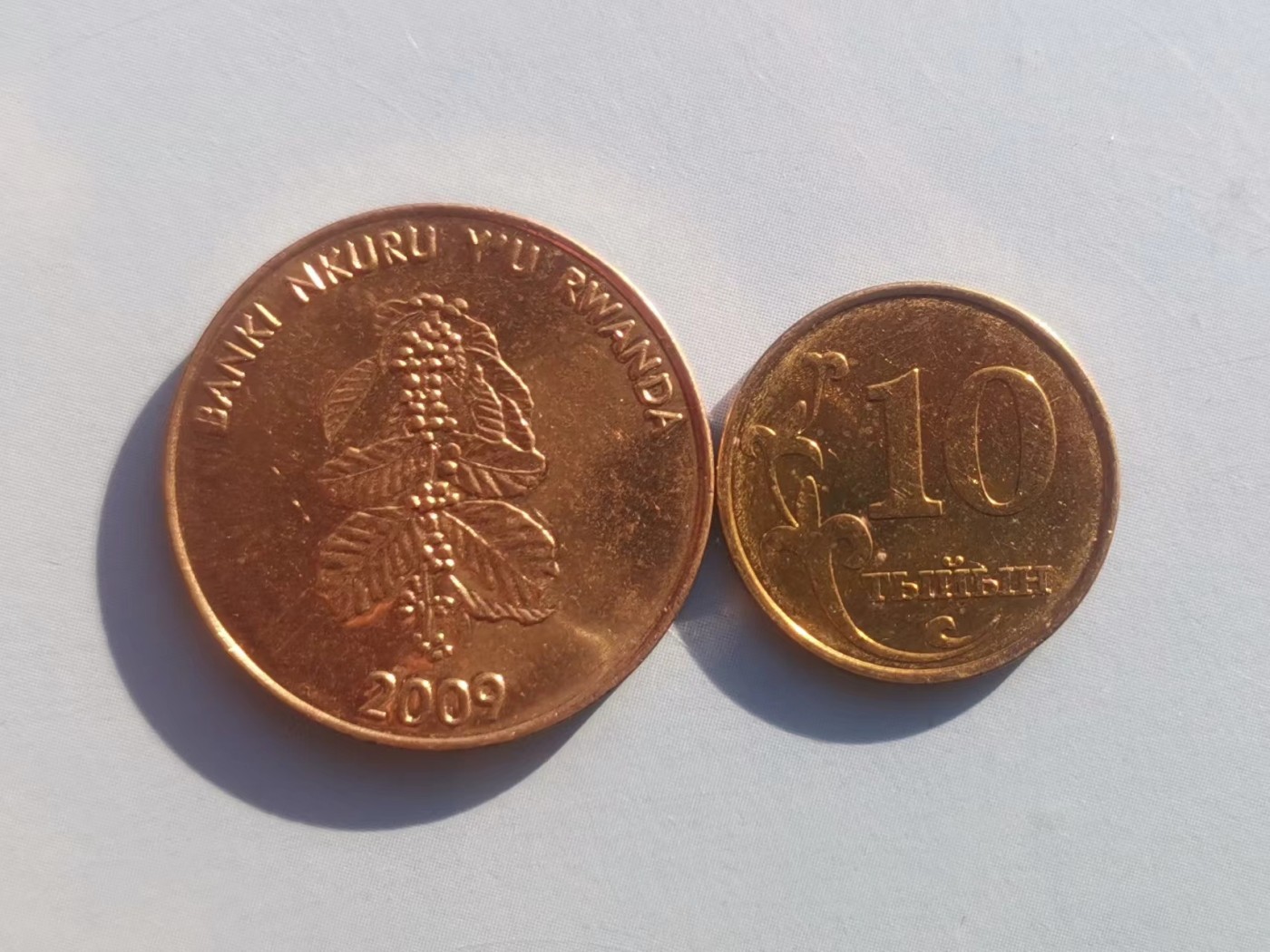 【易洋钱喜】第15场 外国硬币专场 满百包邮 卢旺达和吉尔吉斯斯坦