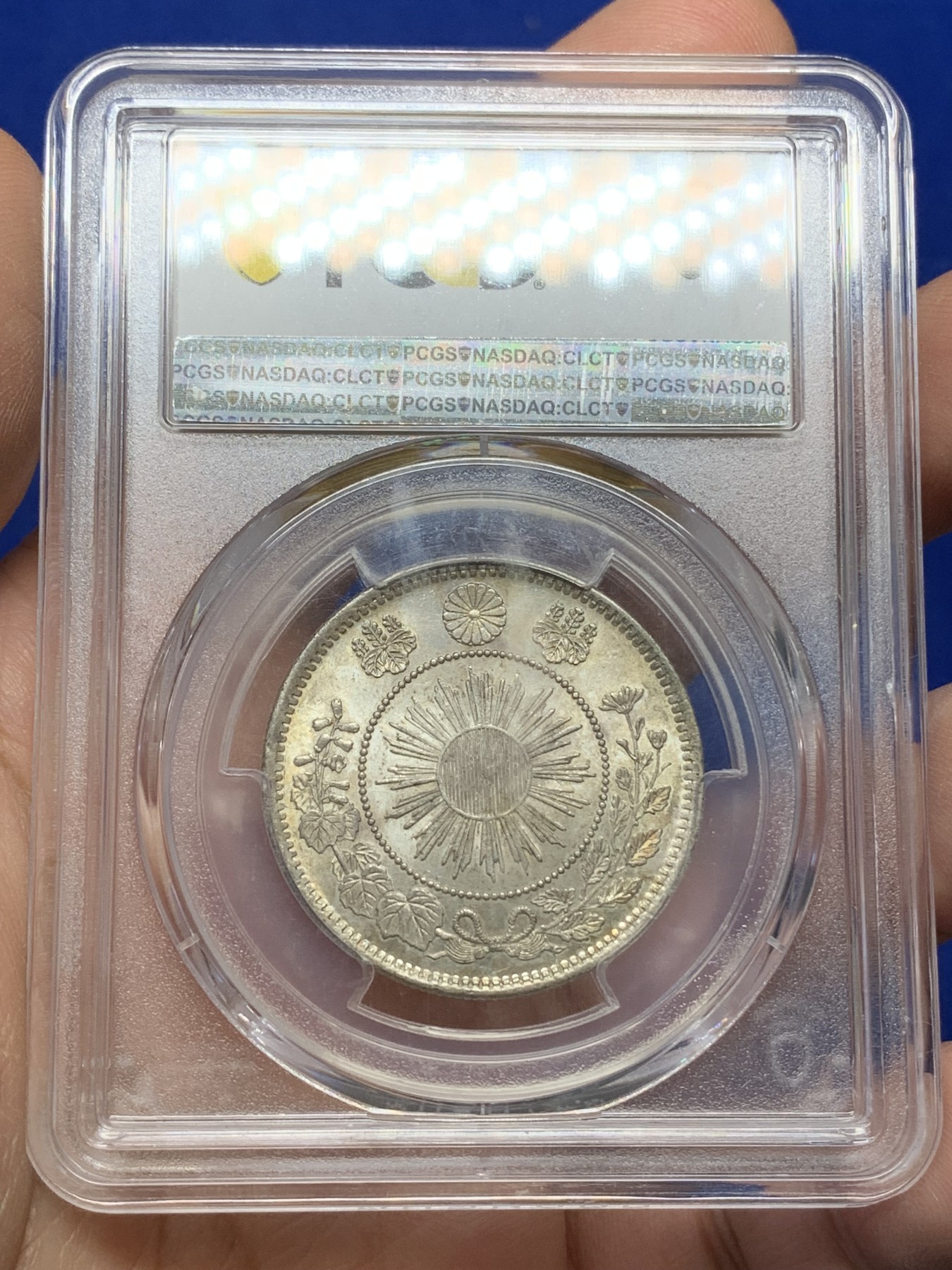 《竞宝斋》第216场-周日，周一 2场 (全场包邮) PCGS-MS64 明治四年 (1871) 旭日龙五十钱银币，丝滑底板，淡彩粉光，一抹包浆形似从龙风云，难得收藏级品相。