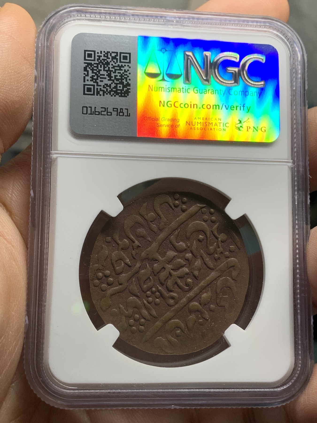 《竞宝斋》第216场-周日，周一 2场 (全场包邮) NGC AUD 印度1930斋浦尔1派沙铜币