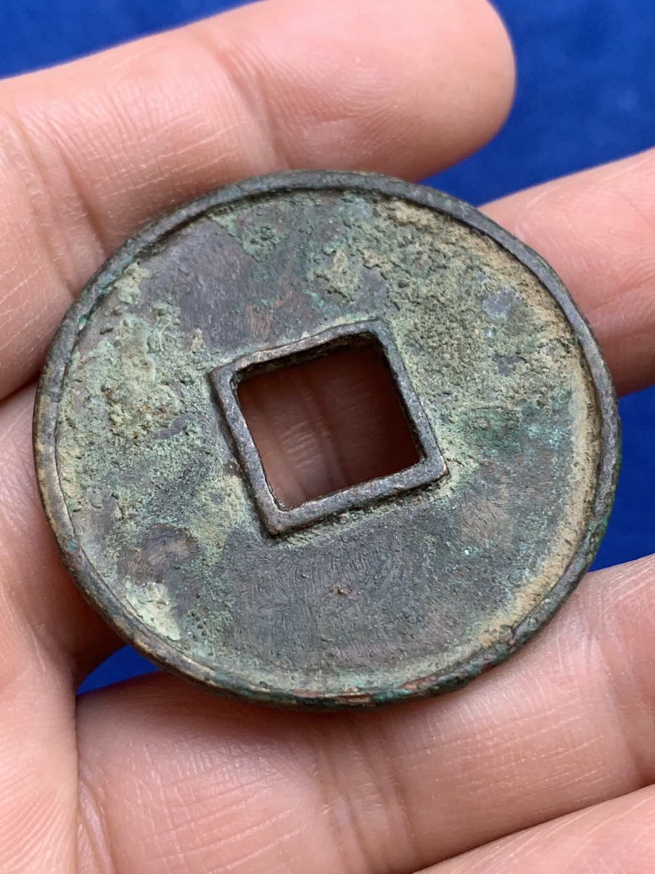 《竞宝斋》第216场-周日，周一 2场 (全场包邮) 大观通宝折十铜币 直径40.6mm 厚3mm 重14.8g 细节见图