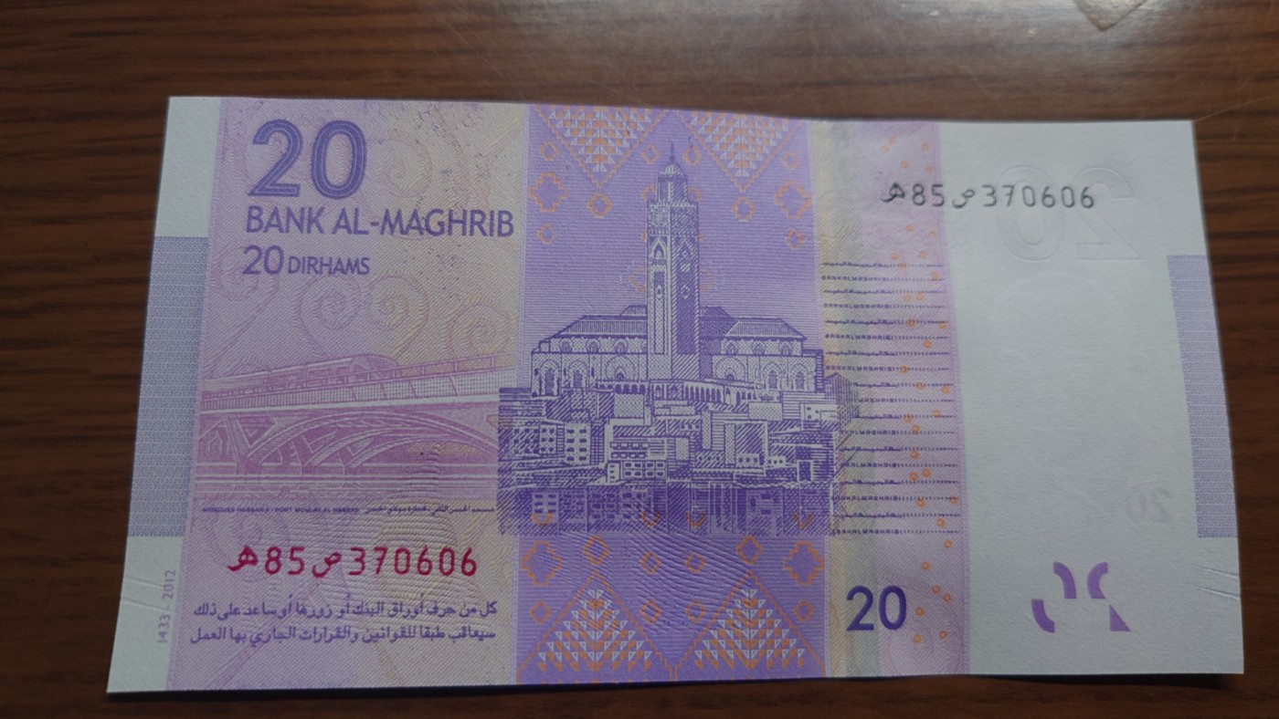 【世界钱币】精选微拍第81期暨2023年第二十八期 混合场 有最新展会卖剩品种 2012年摩洛哥20 全新绝品无4尾号0606