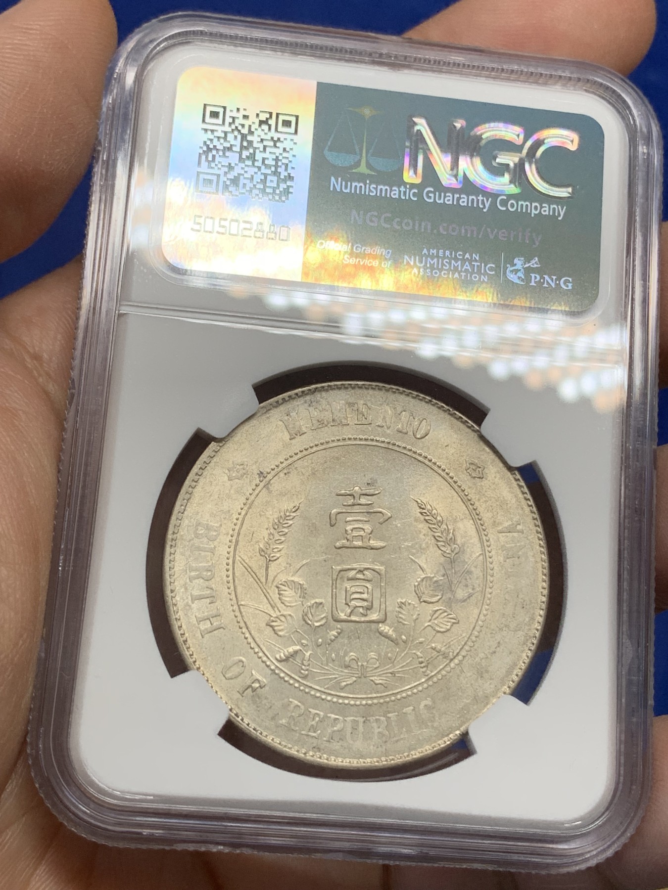 《竞宝斋》第216场-周日，周一 2场 (全场包邮) NGC-UNC 1927年中华民国小头开国纪念一元银币