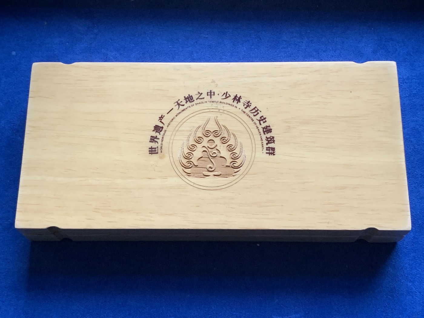 《竞宝斋》第216场-周日，周一 2场 (全场包邮) 世界遗产—天地之中金币加少林寺开光银章 金币银章极美品相 金币重1/4盎司即7.776克 银章共总40克999足银带证书和开光证书