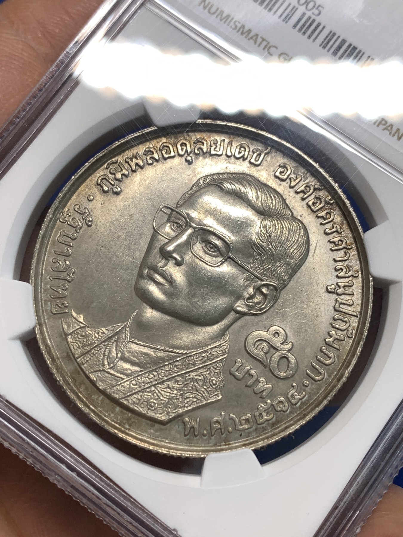 《竞宝斋》第216场-周日，周一 2场 (全场包邮) NGC-MS64 泰国1971年 世界佛教大会50泰铢银币