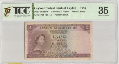 第20拍卖--英联邦领土硬币、精制银币、纪念币，纸钞 - Central Bank of Ceylon 1954 2 Rupees, P50b - TQG 35 E/21 721742