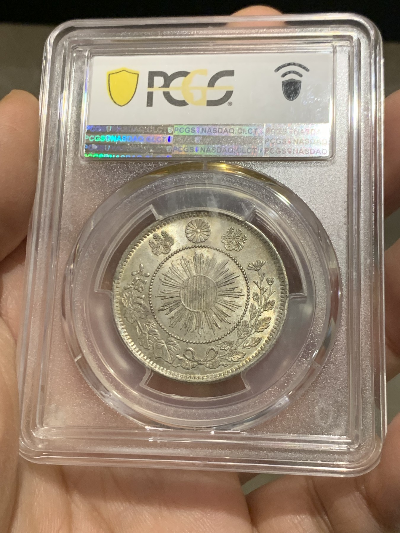 《竞宝斋》第216场-周日，周一 2场 (全场包邮) PCGS-MS64 明治四年 (1871) 旭日龙五十钱银币，丝滑底板，淡彩粉光，一抹包浆形似从龙风云，难得收藏级品相。