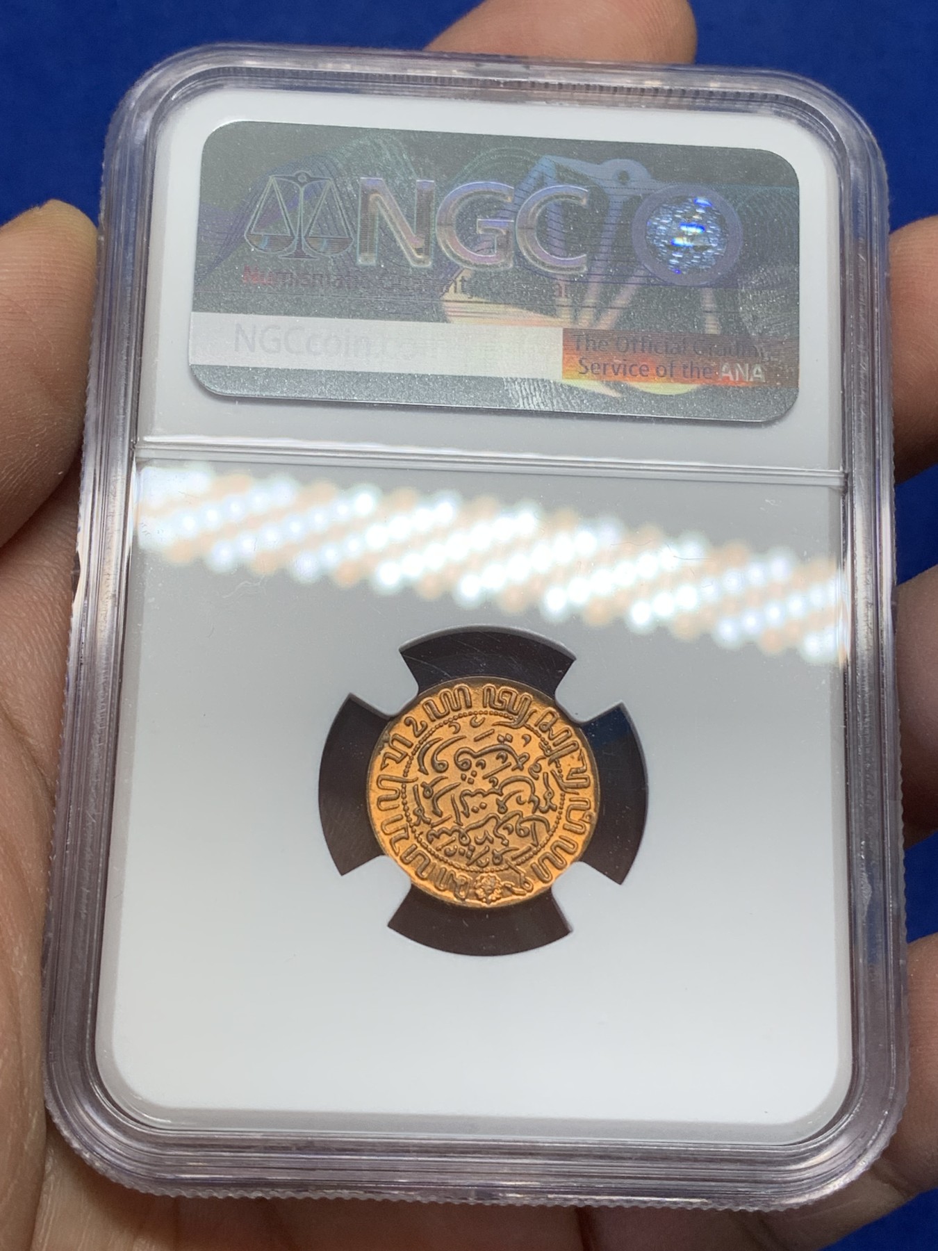 《竞宝斋》第216场-周日，周一 2场 (全场包邮) NGC-MS65RD 荷属东印度群岛 今印尼 1945年P版 1/2分铜币 卷拆 小面值难得