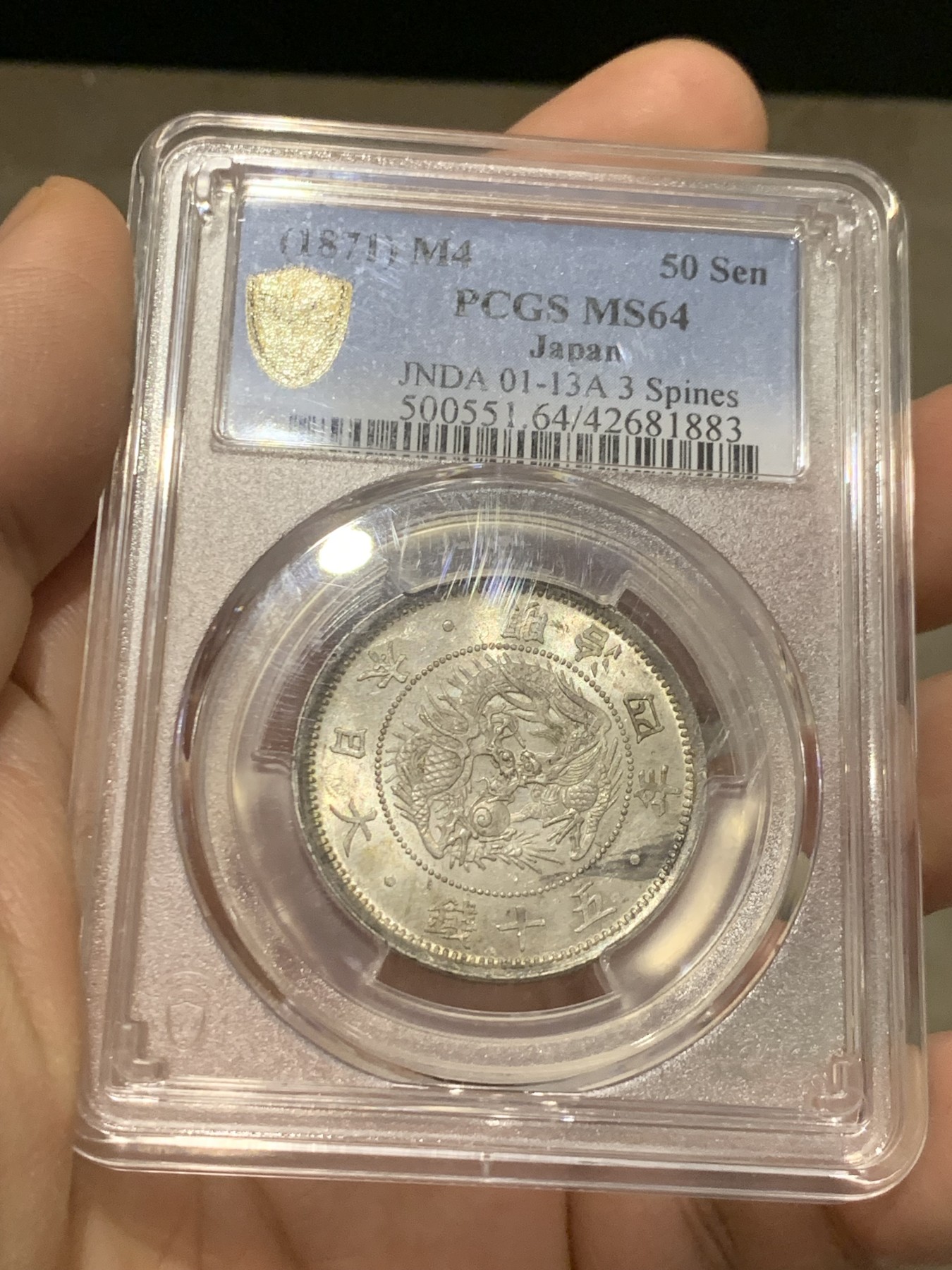 《竞宝斋》第216场-周日，周一 2场 (全场包邮) PCGS-MS64 明治四年 (1871) 旭日龙五十钱银币，丝滑底板，淡彩粉光，一抹包浆形似从龙风云，难得收藏级品相。