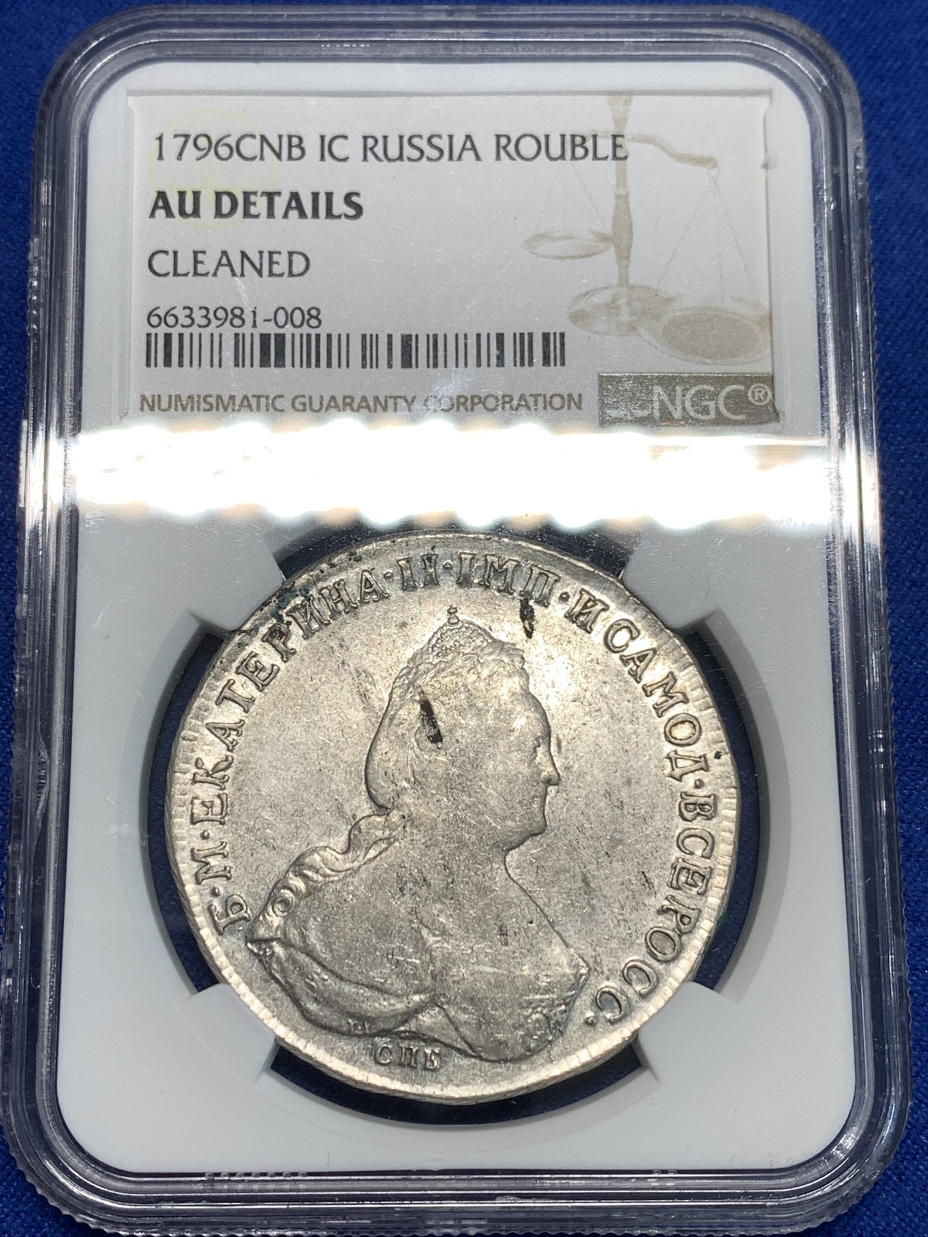 《竞宝斋》第216场-周日，周一 2场 (全场包邮) NGC-AUD 沙俄1796年叶卡捷琳娜大帝卢布银币 非常少见的叶卡末年卢布 最后一版头像普遍弱打 AU品相值得收藏