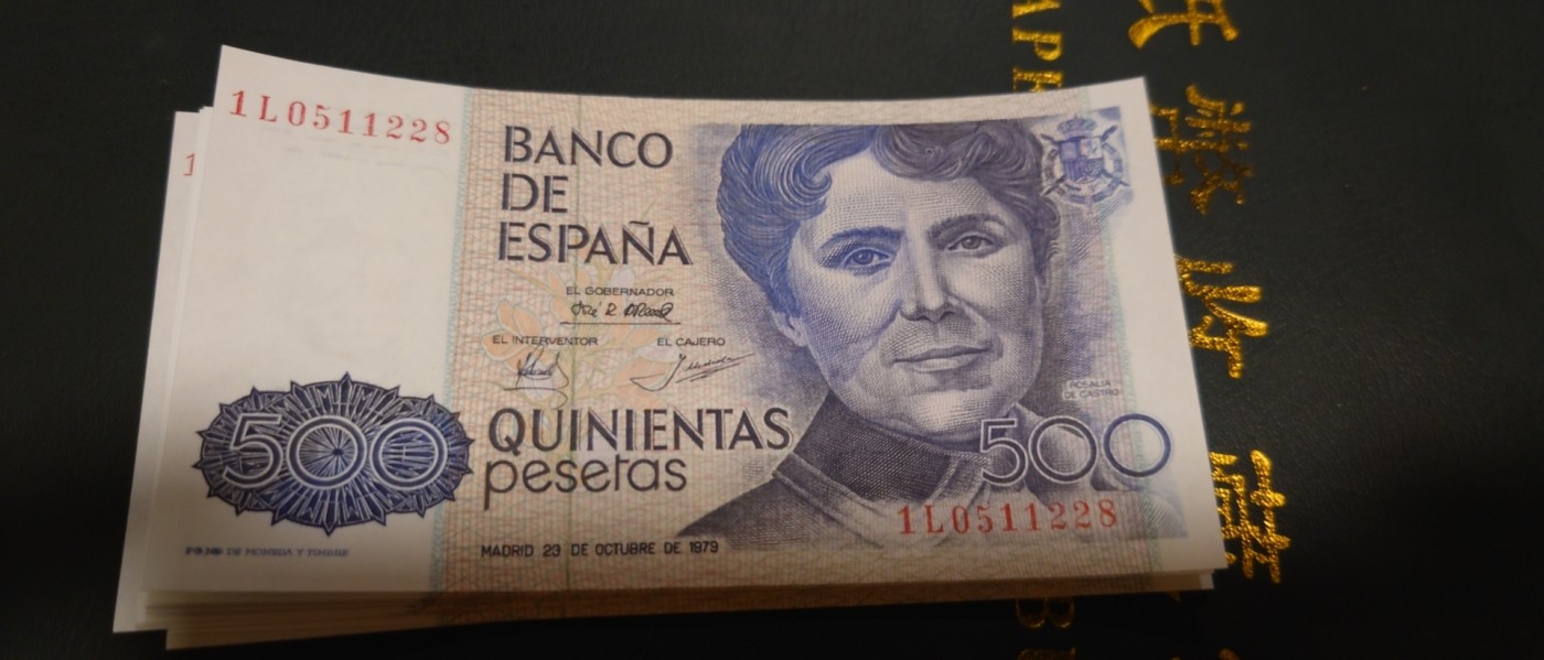 【世界钱币】精选微拍第81期暨2023年第二十八期 混合场 有最新展会卖剩品种 1979年西班牙500比塞塔 全新绝品无47尾号228