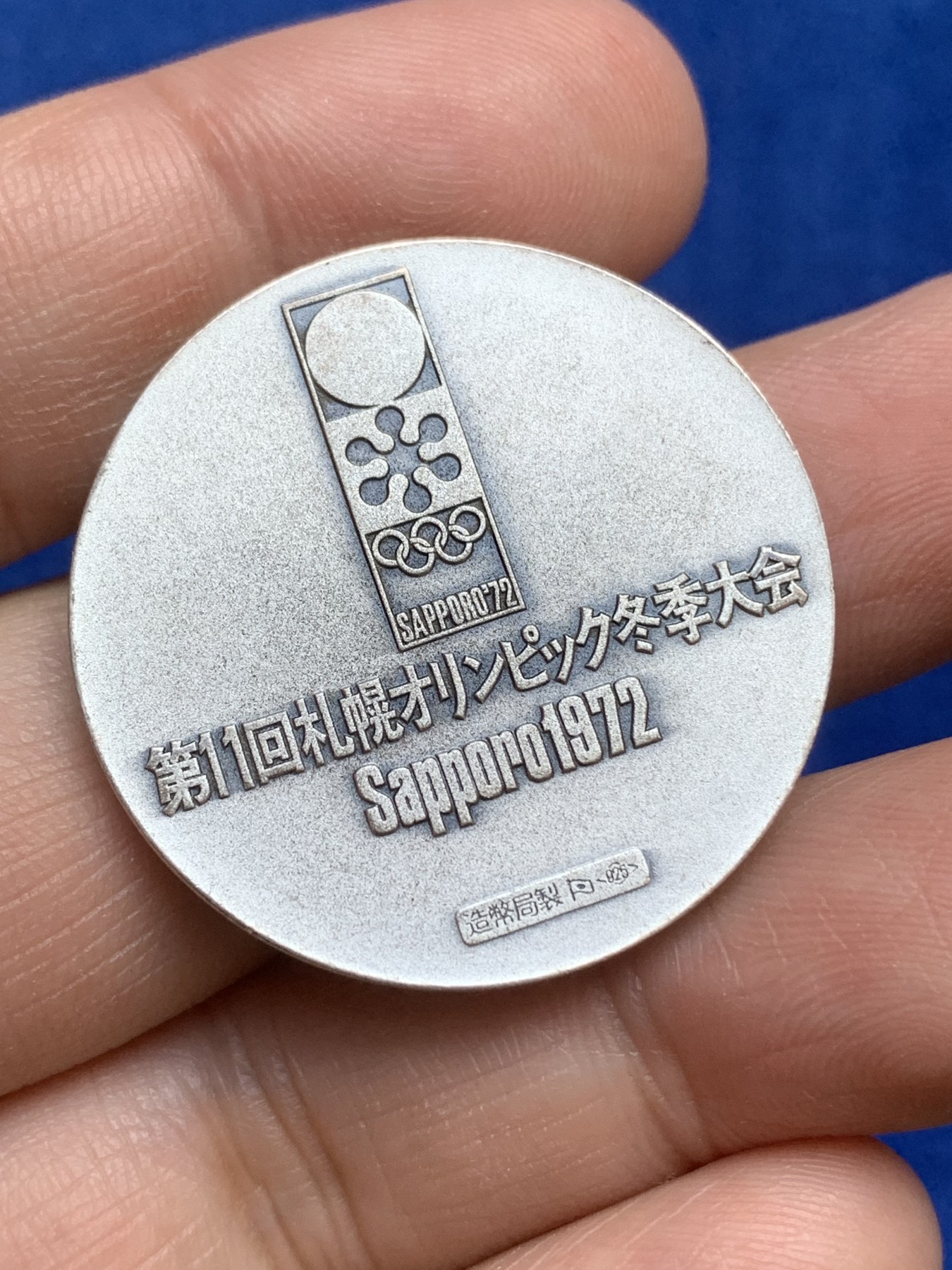 《竞宝斋》第216场-周日，周一 2场 (全场包邮) 日本1972年札幌第11届冬奥会纪念银章 18克 925银