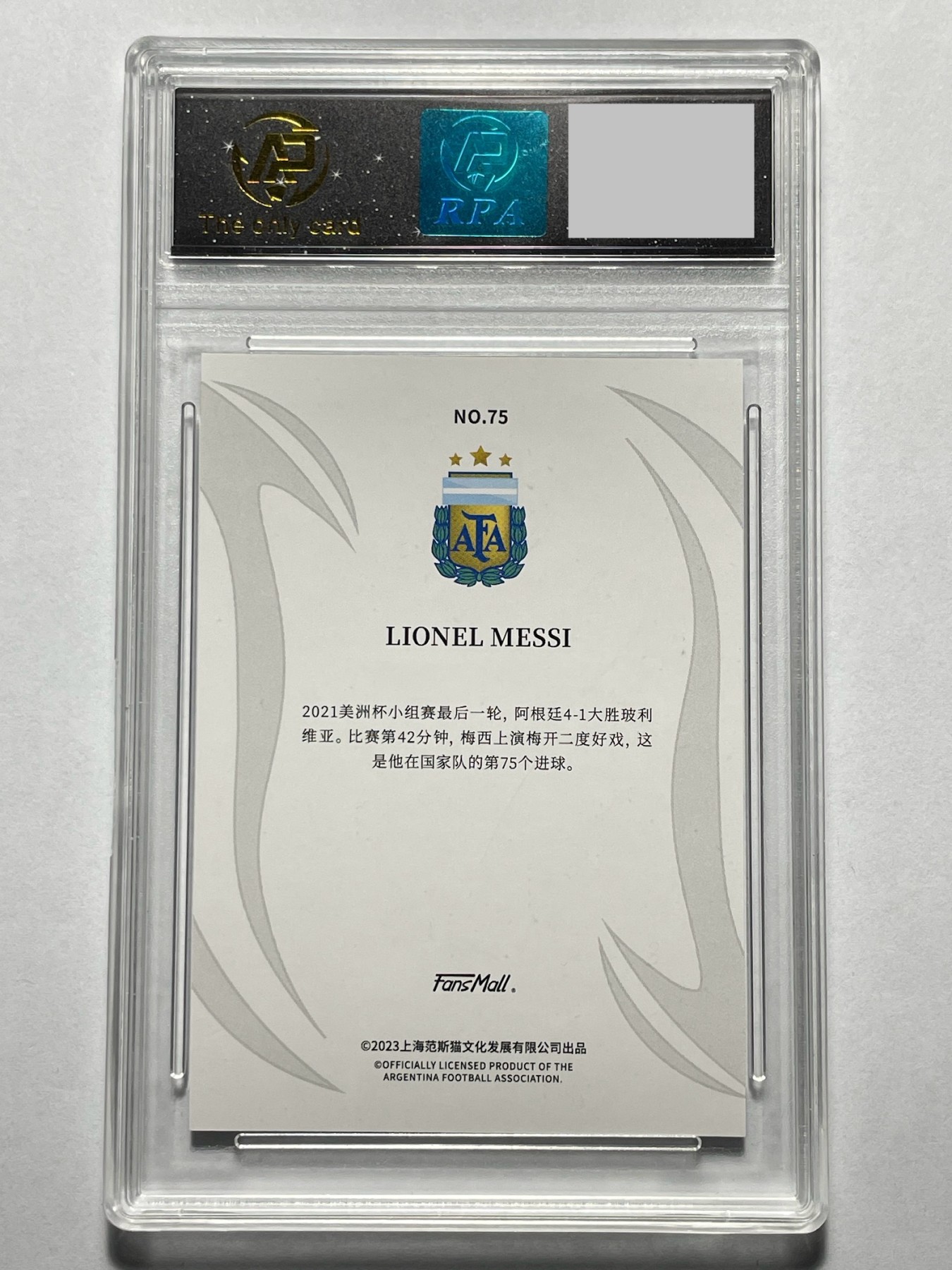 【德藏】卡牌拍卖第6期【无每件最低收费！！！】 2023 FANSMALL GOAT 阿根廷 球王 梅西 RPA 10（选图：2021美洲杯 阿根廷VS玻利维亚）